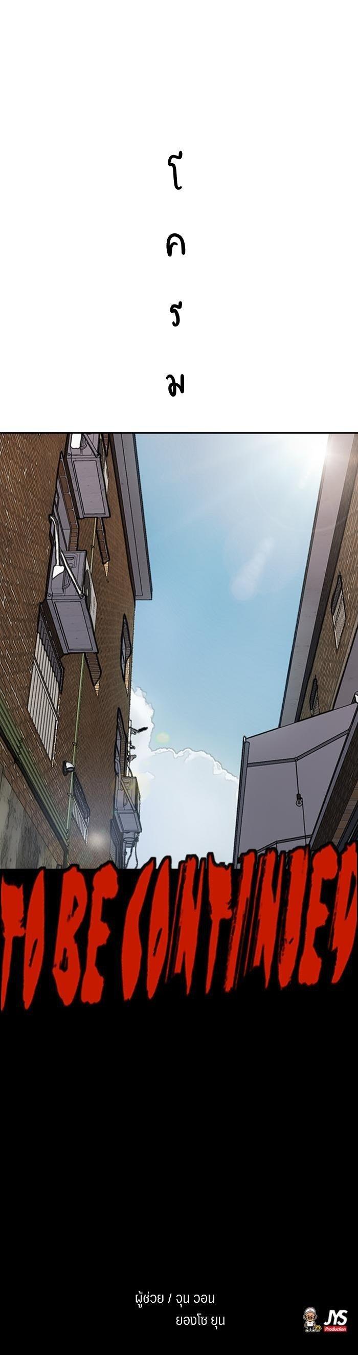 Manga-lc-com อ่านมังงะ อ่านการ์ตูน ออนไลน์ ฟรี Wind Breaker ปั่นสู้ฝัน ตอนที่ 1 2 3 4 5 6 7 8 9 10 11 12 13 14 ฟรี ไม่มีโฆษณา Manga-lc - อ่าน มังงะ อ่าน การ์ตูน ออนไลน์ อ่านมังงะ ฟรี