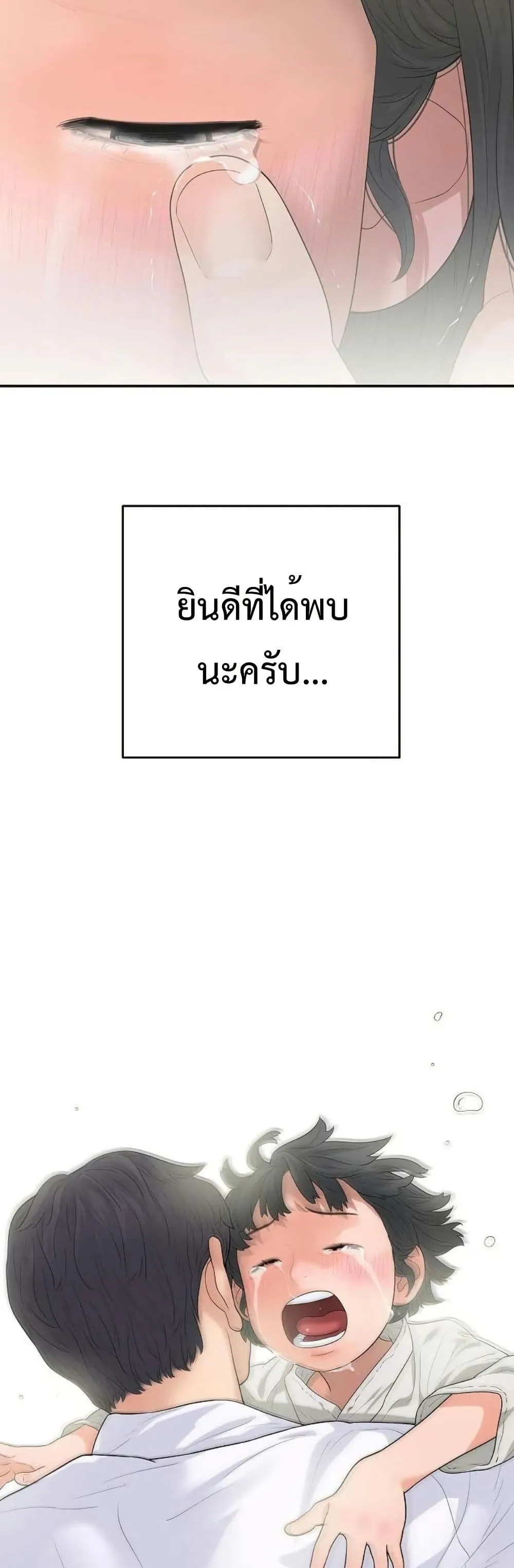 Manga-lc-com อ่านมังงะ อ่านการ์ตูน ออนไลน์ ฟรี The Real Tycoon, All By Myself ตอนที่ 1 2 3 4 5 6 7 8 9 10 11 12 13 14 ฟรี ไม่มีโฆษณา Manga-lc - อ่าน มังงะ อ่าน การ์ตูน ออนไลน์ อ่านมังงะ ฟรี