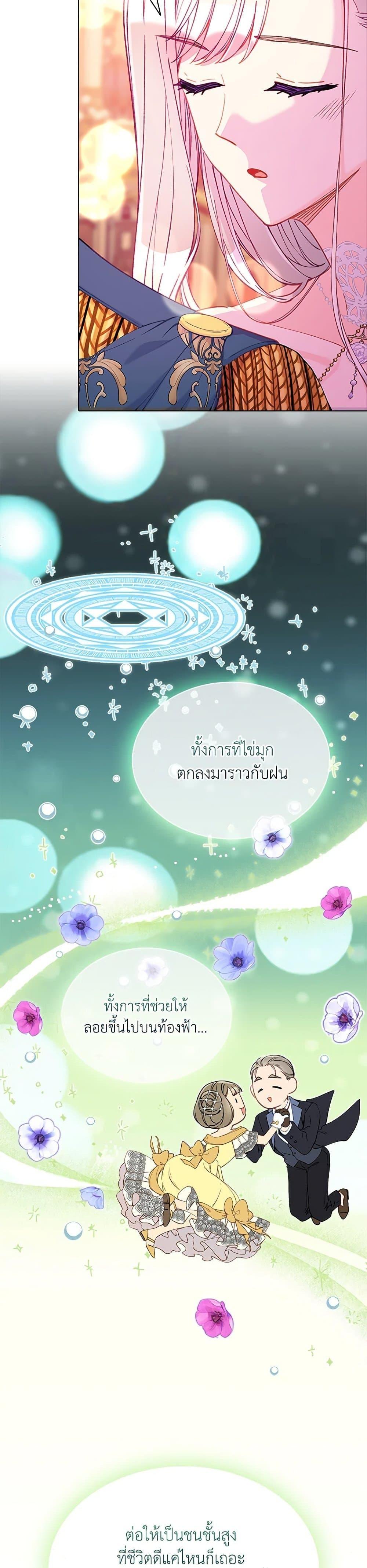 Manga-lc-com อ่านมังงะ อ่านการ์ตูน ออนไลน์ ฟรี The Mighty Extra – One Girl Changes the World ตอนที่ 1 2 3 4 5 6 7 8 9 10 11 12 13 14 ฟรี ไม่มีโฆษณา Manga-lc - อ่าน มังงะ อ่าน การ์ตูน ออนไลน์ อ่านมังงะ ฟรี