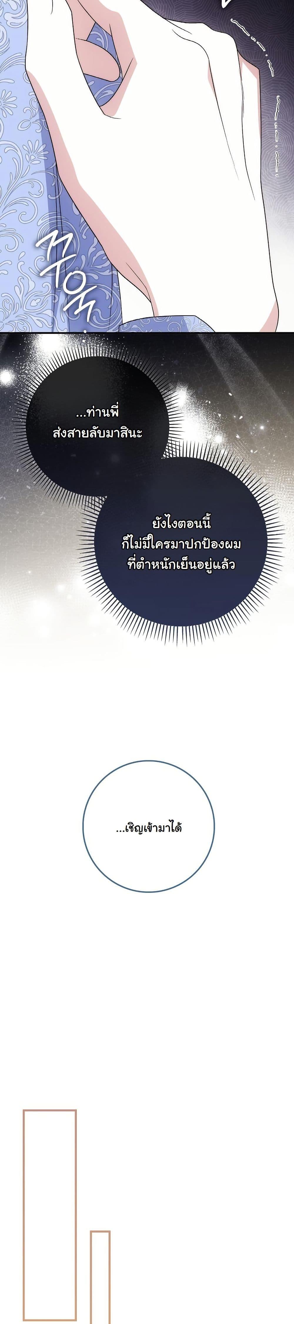 Manga-lc-com อ่านมังงะ อ่านการ์ตูน ออนไลน์ ฟรี The Maniacs are Obsessed With the Fake ตอนที่ 1 2 3 4 5 6 7 8 9 10 11 12 13 14 ฟรี ไม่มีโฆษณา Manga-lc - อ่าน มังงะ อ่าน การ์ตูน ออนไลน์ อ่านมังงะ ฟรี