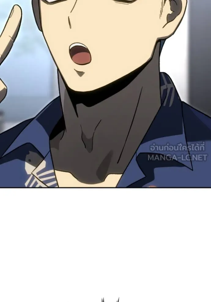 อดีตบอสหอคอย ตอนที่ 114 รูปที่ 152