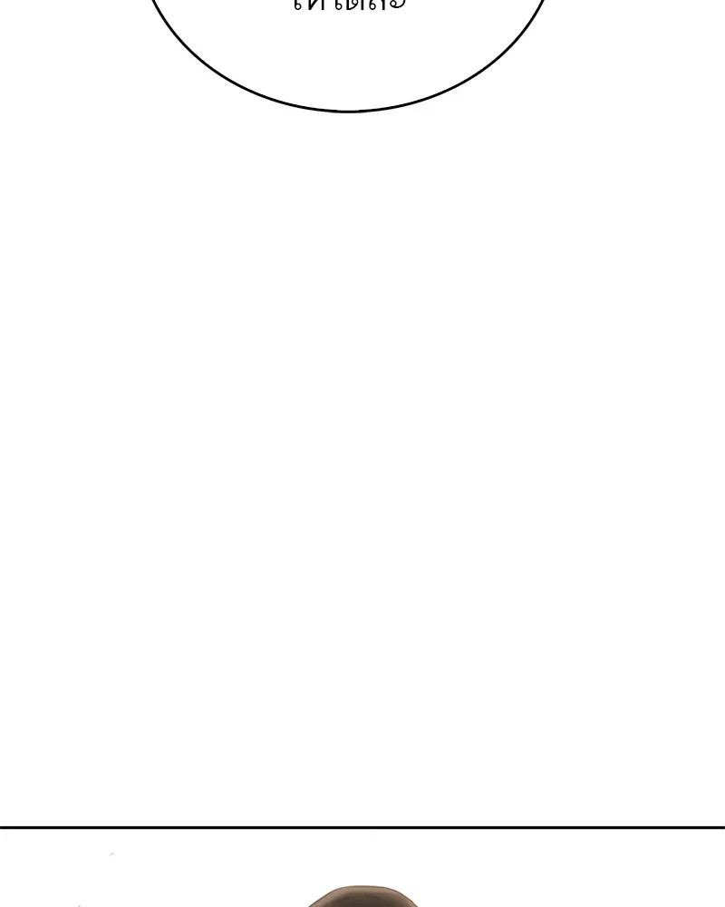 สุดยอดเทรนเนอร์แห่งยุทธภพ ตอนที่ 16 อ่านบรรยากาศไม่ออกรึไง รูปที่ 13