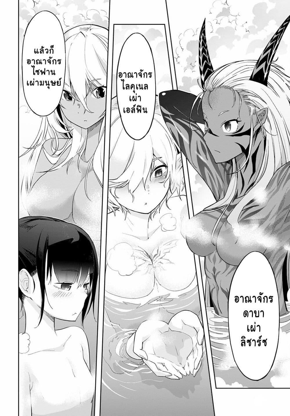 Manga-lc-com อ่านมังงะ อ่านการ์ตูน ออนไลน์ ฟรี Game of Familia Kazoku Senki ตอนที่ 1 2 3 4 5 6 7 8 9 10 11 12 13 14 ฟรี ไม่มีโฆษณา Manga-lc - อ่าน มังงะ อ่าน การ์ตูน ออนไลน์ อ่านมังงะ ฟรี