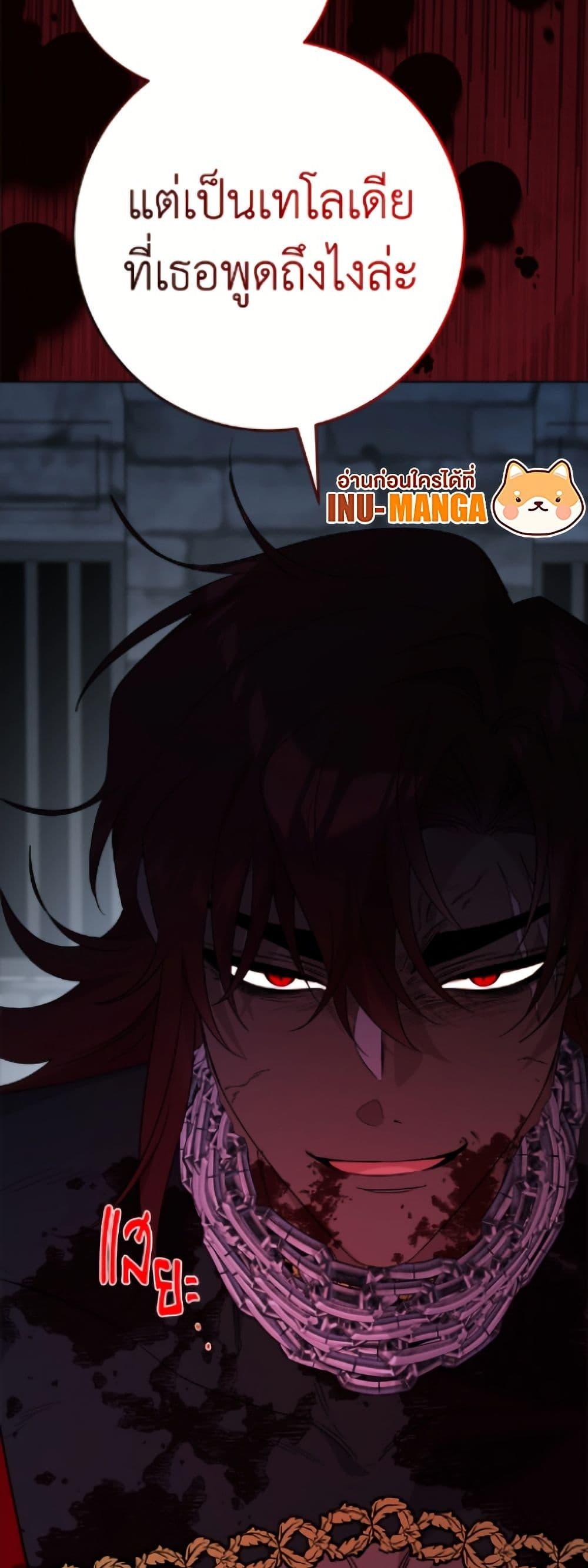 Manga-lc-com อ่านมังงะ อ่านการ์ตูน ออนไลน์ ฟรี The Male Lead is in Charge of the Successor ตอนที่ 1 2 3 4 5 6 7 8 9 10 11 12 13 14 ฟรี ไม่มีโฆษณา Manga-lc - อ่าน มังงะ อ่าน การ์ตูน ออนไลน์ อ่านมังงะ ฟรี