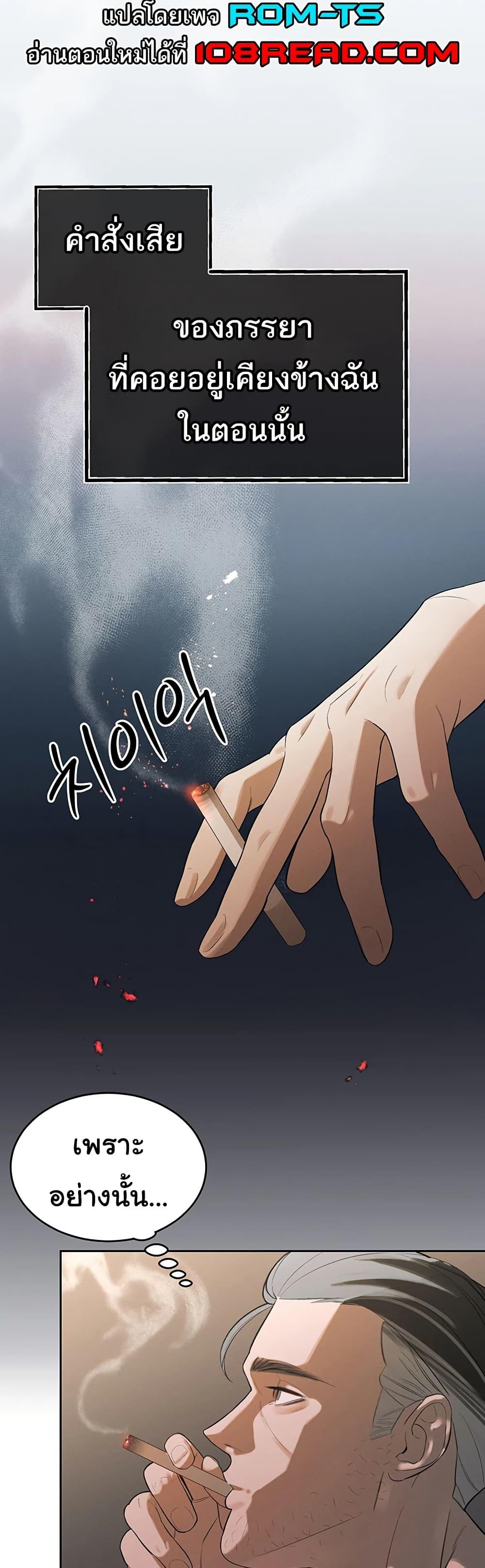 Doujin-Lc- อ่าน โดจิน มังฮวา เกาหลี ญี่ปุ่น จีน แปลไทย Father Is Eating All ตอนที่ 1 2 3 4 5 6 7 8 9 10 11 12 13 14 ฟรี ไม่มีโฆษณา อ่าน โดจิน Manhwa เกาหลี ญี่ปุ่น จีน เรามีครบ คัดมาให้เน้นๆ โดจิน 18+ รับประกันความฟินโดย  Doujin Lc