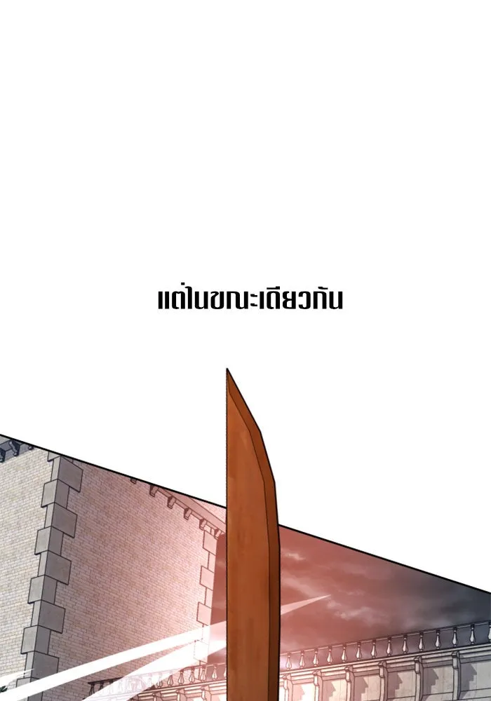 ชิงชีวิตพลิกลิขิตชะตา ตอนที่ 52. เงื่อนไขดูไม่พอดีกัน(1) รูปที่ 100