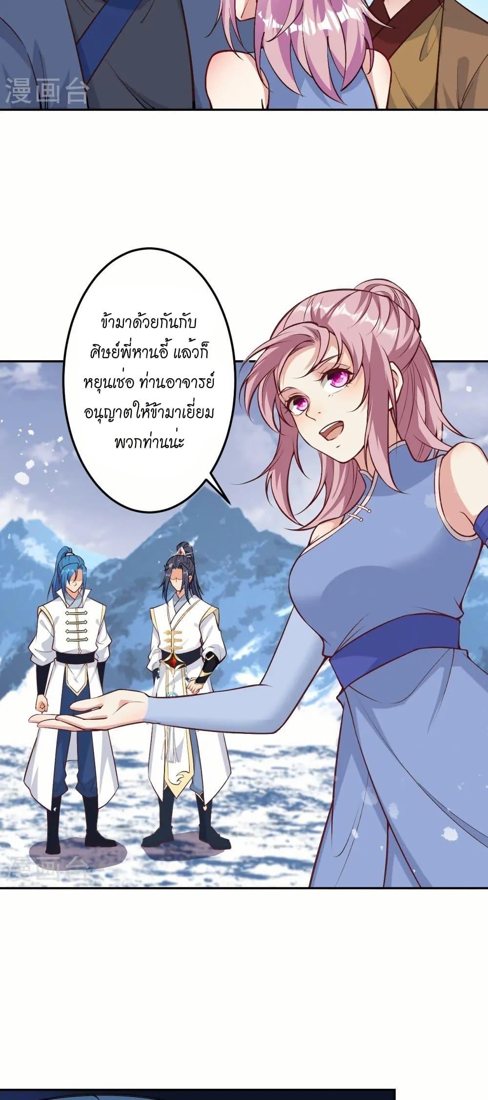 Manga-lc-com อ่านมังงะ อ่านการ์ตูน ออนไลน์ ฟรี Against the Gods อสูรพลิกฟ้า ตอนที่ 1 2 3 4 5 6 7 8 9 10 11 12 13 14 ฟรี ไม่มีโฆษณา Manga-lc - อ่าน มังงะ อ่าน การ์ตูน ออนไลน์ อ่านมังงะ ฟรี