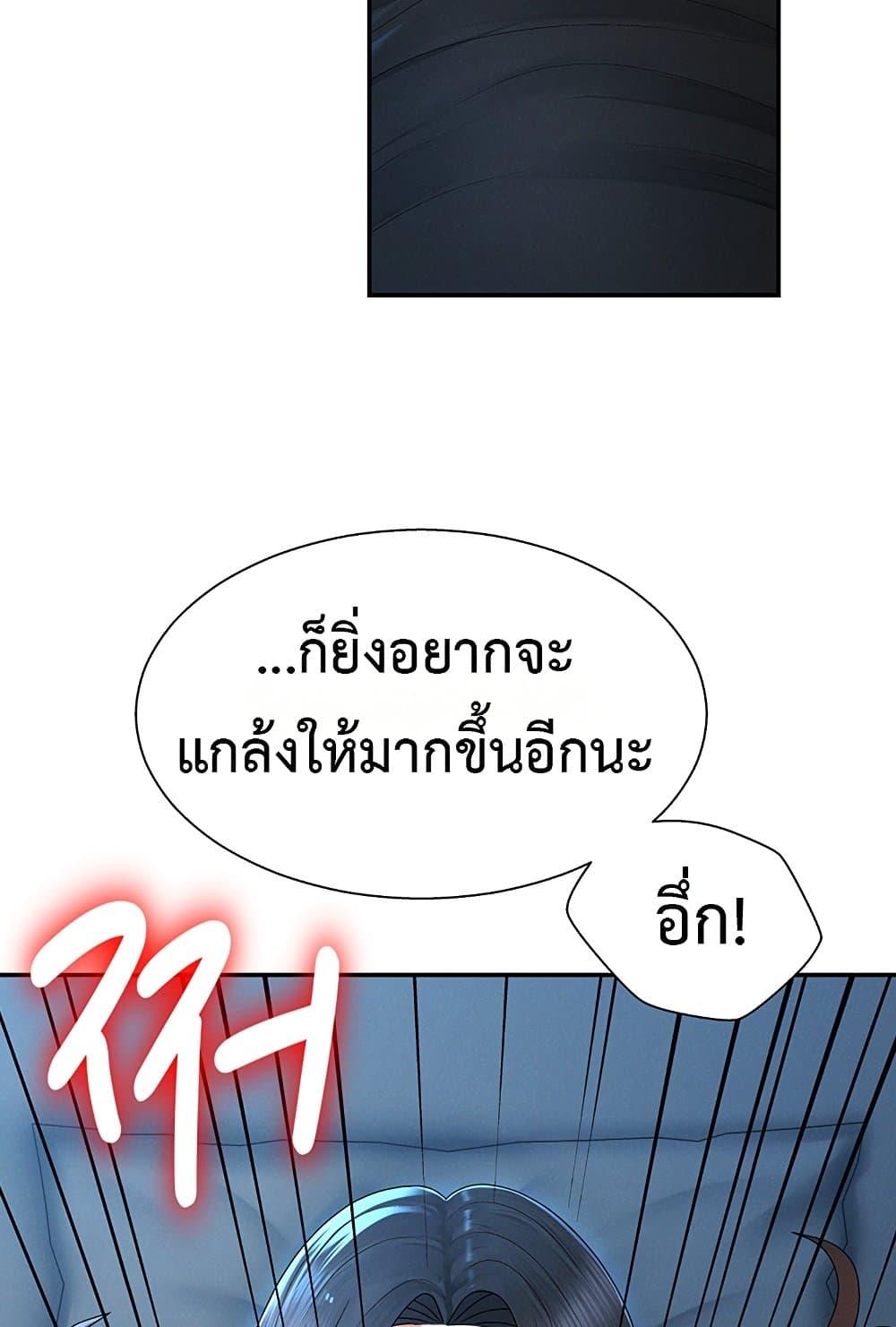 Doujin-Lc- อ่าน โดจิน มังฮวา เกาหลี ญี่ปุ่น จีน แปลไทย Repay With Your Body ตอนที่ 1 2 3 4 5 6 7 8 9 10 11 12 13 14 ฟรี ไม่มีโฆษณา อ่าน โดจิน Manhwa เกาหลี ญี่ปุ่น จีน เรามีครบ คัดมาให้เน้นๆ โดจิน 18+ รับประกันความฟินโดย  Doujin Lc