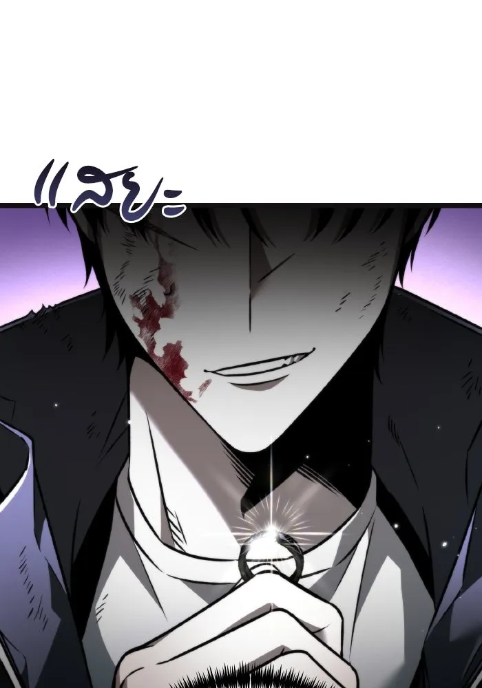 การแข่งขันของผู้เกิดใหม่ ตอนที่ 22 รูปที่ 22