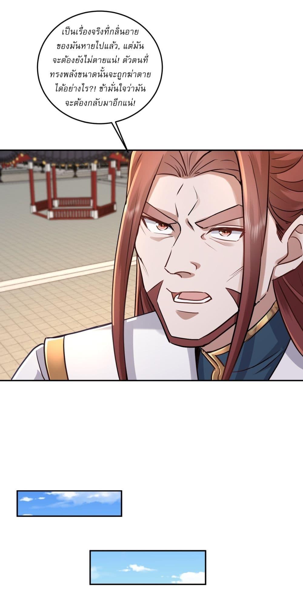 Manga-lc-com อ่านมังงะ อ่านการ์ตูน ออนไลน์ ฟรี As An Immortal, I Only Practice Forbidden Arts ตอนที่ 1 2 3 4 5 6 7 8 9 10 11 12 13 14 ฟรี ไม่มีโฆษณา Manga-lc - อ่าน มังงะ อ่าน การ์ตูน ออนไลน์ อ่านมังงะ ฟรี