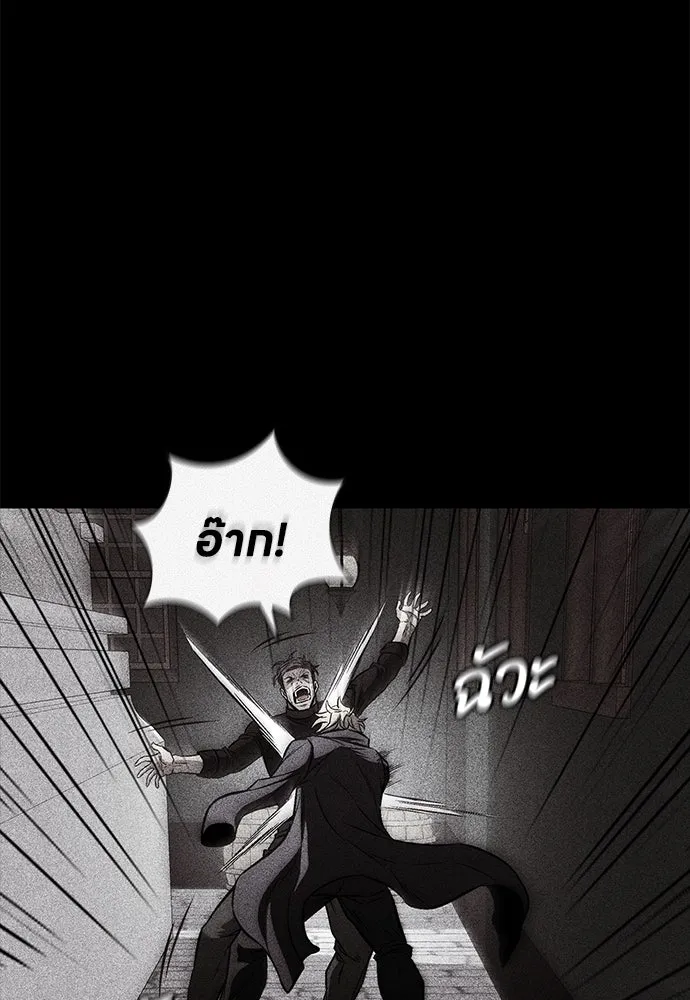 อัยการสายโหด ตอนที่ 30 รูปที่ 53