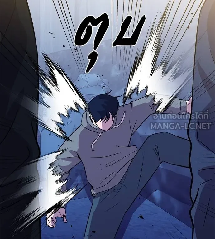 เรียกฉันว่าพระเจ้า ตอนที่ 8 รูปที่ 168