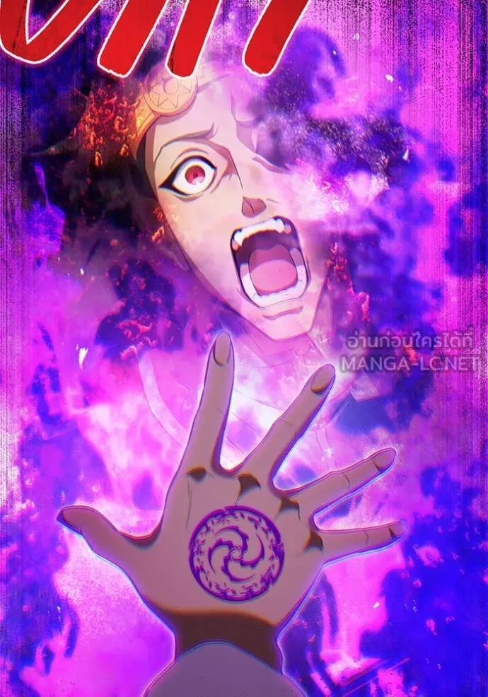 ฮันเตอร์สกิลโกง ตอนที่ 72 รูปที่ 67