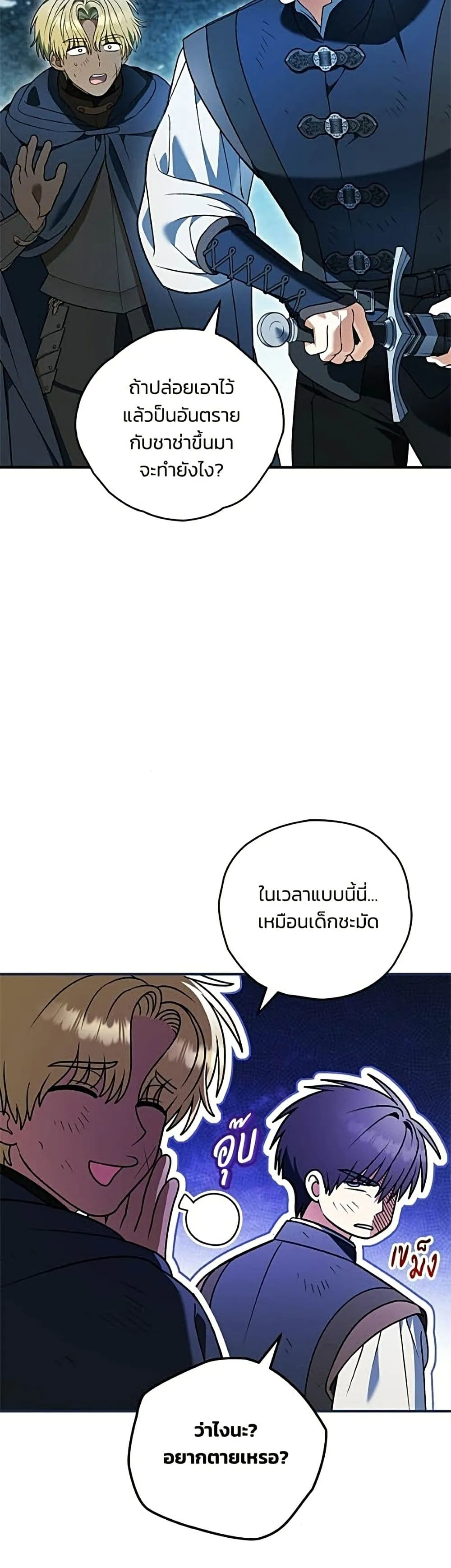 Manga-lc-com อ่านมังงะ อ่านการ์ตูน ออนไลน์ ฟรี To My Dear Wolf – จุ๊บรัก คุณหมาป่า ตอนที่ 1 2 3 4 5 6 7 8 9 10 11 12 13 14 ฟรี ไม่มีโฆษณา Manga-lc - อ่าน มังงะ อ่าน การ์ตูน ออนไลน์ อ่านมังงะ ฟรี