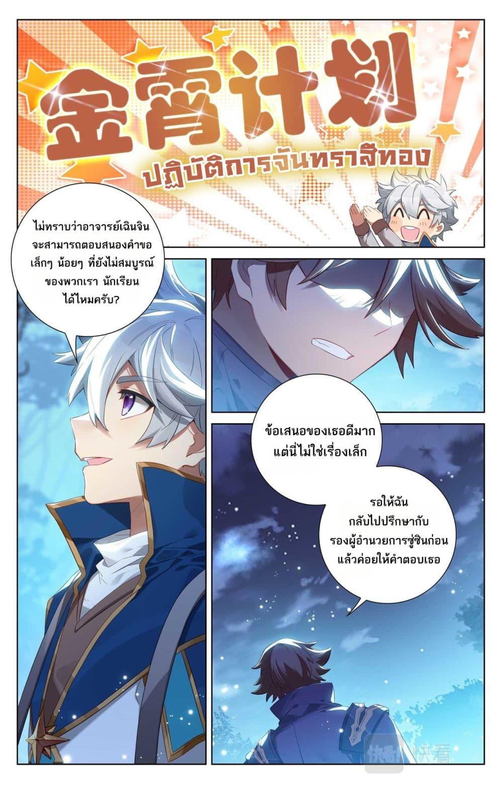 Manga-lc-com อ่านมังงะ อ่านการ์ตูน ออนไลน์ ฟรี Absolute Resonance ตอนที่ 1 2 3 4 5 6 7 8 9 10 11 12 13 14 ฟรี ไม่มีโฆษณา Manga-lc - อ่าน มังงะ อ่าน การ์ตูน ออนไลน์ อ่านมังงะ ฟรี