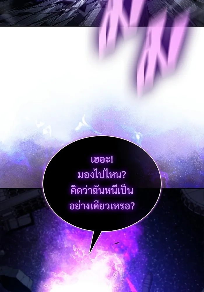 ผู้เล่นหน้าใหม่เลเวลแมกซ์ ตอนที่ 244 สองอาจารย์ สองลูกศิษย์ รูปที่ 46
