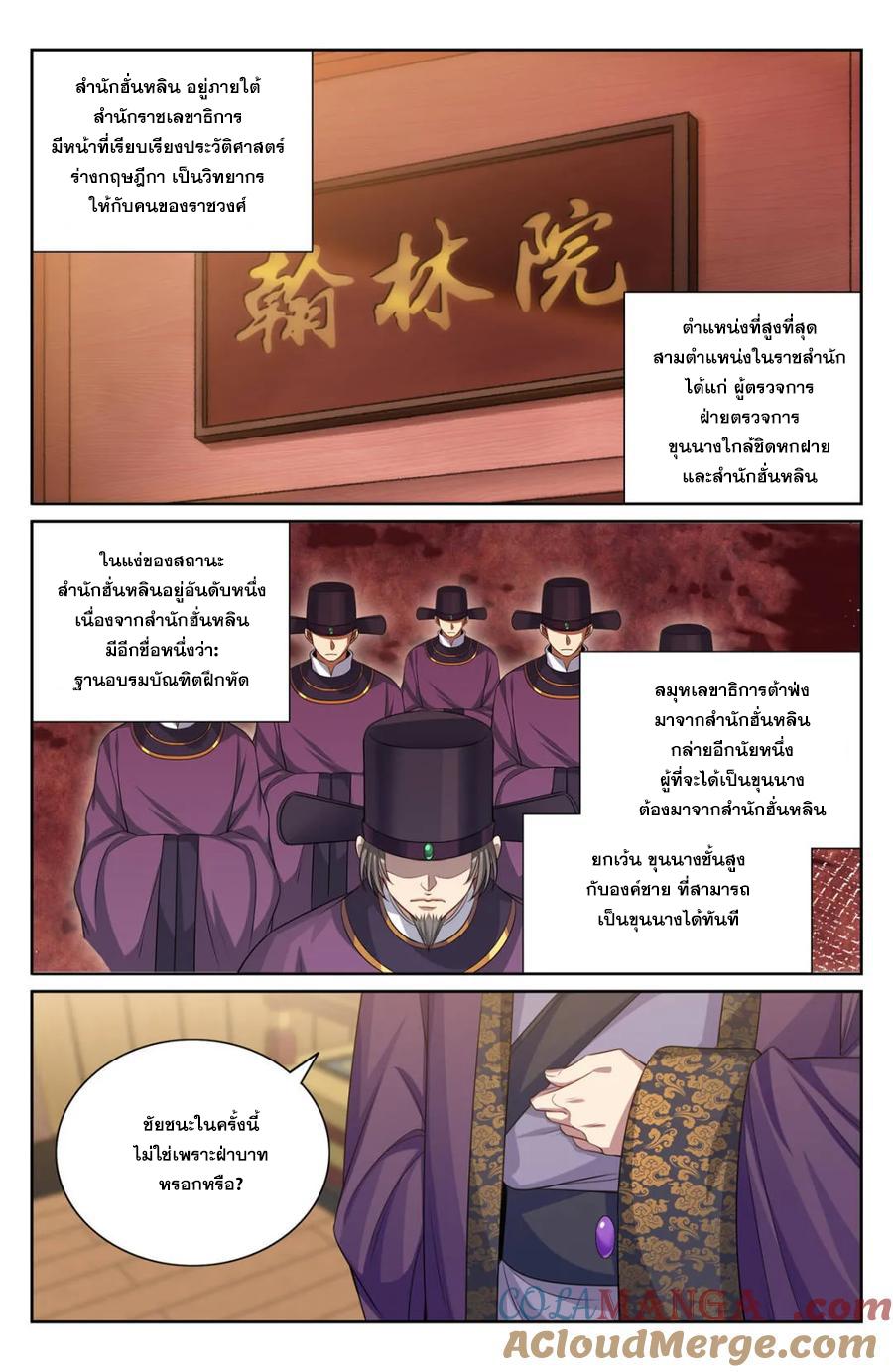 Manga-lc-com อ่านมังงะ อ่านการ์ตูน ออนไลน์ ฟรี Nightwatcher ตอนที่ 1 2 3 4 5 6 7 8 9 10 11 12 13 14 ฟรี ไม่มีโฆษณา Manga-lc - อ่าน มังงะ อ่าน การ์ตูน ออนไลน์ อ่านมังงะ ฟรี