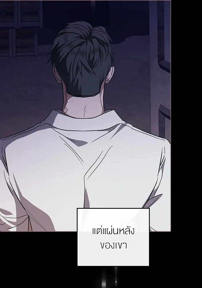 กู้ชีวิตลิขิตท่านเอิร์ล ตอนที่ 30 รูปที่ 91