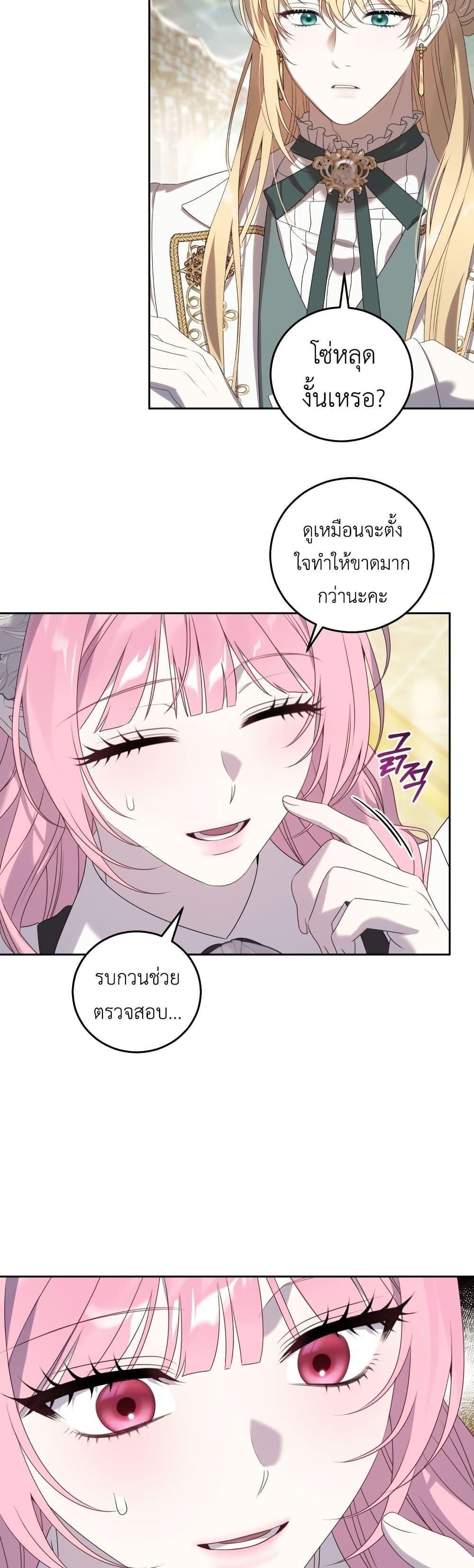 Manga-lc-com อ่านมังงะ อ่านการ์ตูน ออนไลน์ ฟรี The Obsessive Maniac Is Trying To Confine Me ตอนที่ 1 2 3 4 5 6 7 8 9 10 11 12 13 14 ฟรี ไม่มีโฆษณา Manga-lc - อ่าน มังงะ อ่าน การ์ตูน ออนไลน์ อ่านมังงะ ฟรี