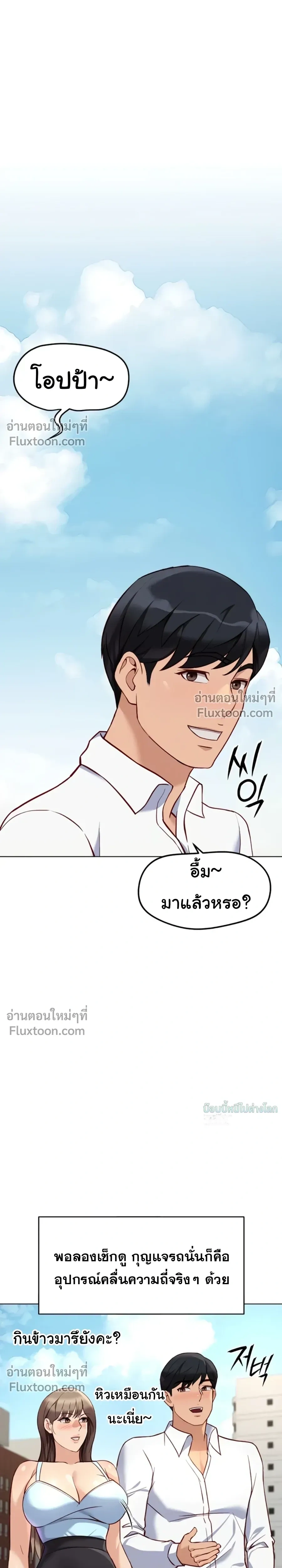 Doujin-Lc- อ่าน โดจิน มังฮวา เกาหลี ญี่ปุ่น จีน แปลไทย Common Sense Manipulation Program โปรแกรมปรับเปลี่ยนสามัญสำนึก ตอนที่ 1 2 3 4 5 6 7 8 9 10 11 12 13 14 ฟรี ไม่มีโฆษณา อ่าน โดจิน Manhwa เกาหลี ญี่ปุ่น จีน เรามีครบ คัดมาให้เน้นๆ โดจิน 18+ รับประกันความฟินโดย  Doujin Lc
