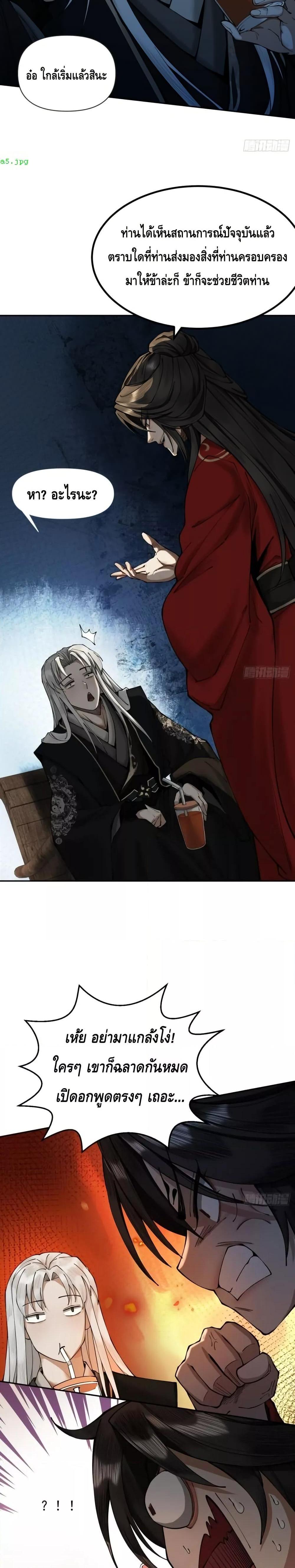 Manga-lc-com อ่านมังงะ อ่านการ์ตูน ออนไลน์ ฟรี MyCultivation ตอนที่ 1 2 3 4 5 6 7 8 9 10 11 12 13 14 ฟรี ไม่มีโฆษณา Manga-lc - อ่าน มังงะ อ่าน การ์ตูน ออนไลน์ อ่านมังงะ ฟรี