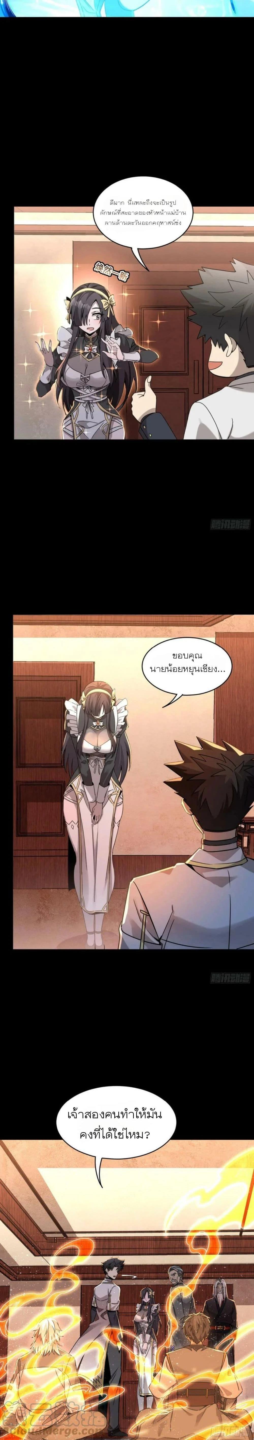 Manga-lc-com อ่านมังงะ อ่านการ์ตูน ออนไลน์ ฟรี Legend of Star General ตอนที่ 1 2 3 4 5 6 7 8 9 10 11 12 13 14 ฟรี ไม่มีโฆษณา Manga-lc - อ่าน มังงะ อ่าน การ์ตูน ออนไลน์ อ่านมังงะ ฟรี