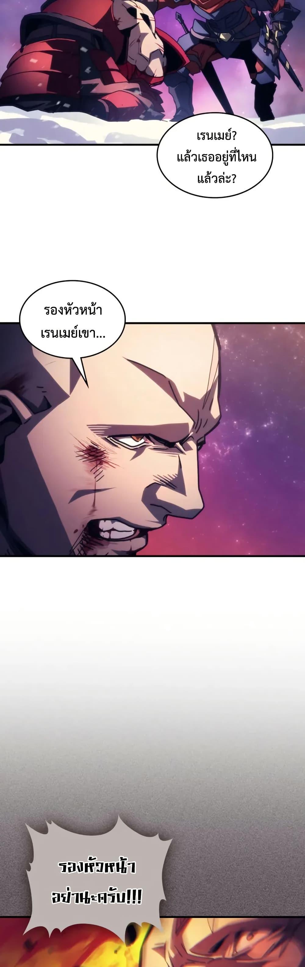 Manga-lc-com อ่านมังงะ อ่านการ์ตูน ออนไลน์ ฟรี Mr Devourer, Please Act Like a Final Boss ตอนที่ 1 2 3 4 5 6 7 8 9 10 11 12 13 14 ฟรี ไม่มีโฆษณา Manga-lc - อ่าน มังงะ อ่าน การ์ตูน ออนไลน์ อ่านมังงะ ฟรี