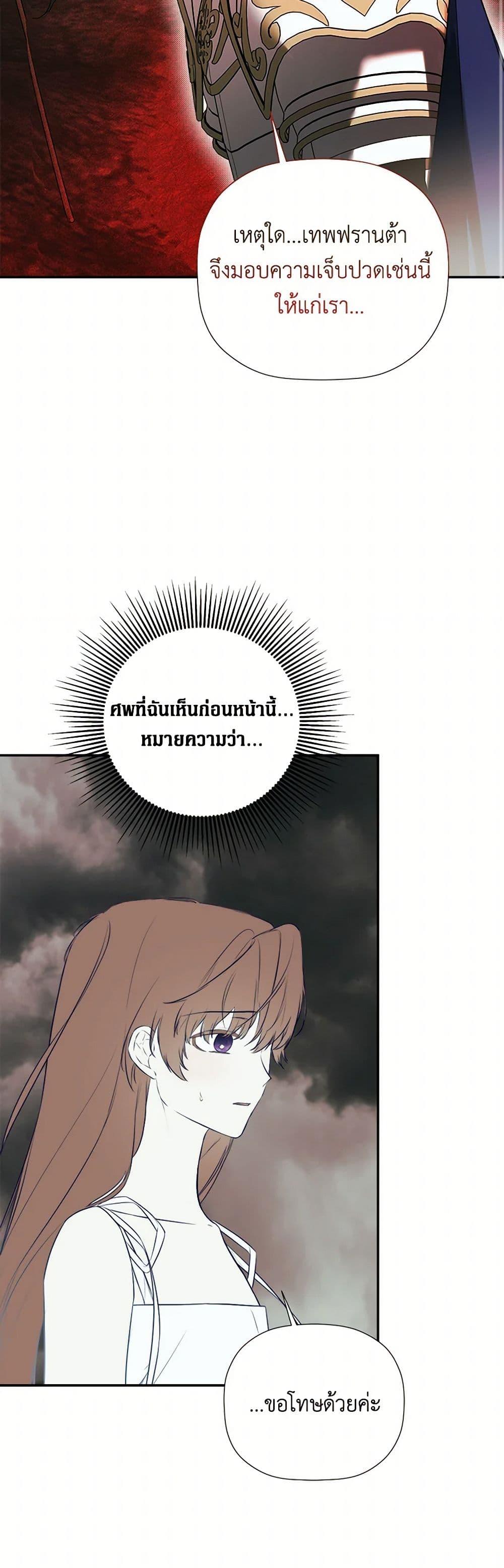Manga-lc-com อ่านมังงะ อ่านการ์ตูน ออนไลน์ ฟรี I Mistook the Hidden Identity of the Sub Male Lead ตอนที่ 1 2 3 4 5 6 7 8 9 10 11 12 13 14 ฟรี ไม่มีโฆษณา Manga-lc - อ่าน มังงะ อ่าน การ์ตูน ออนไลน์ อ่านมังงะ ฟรี