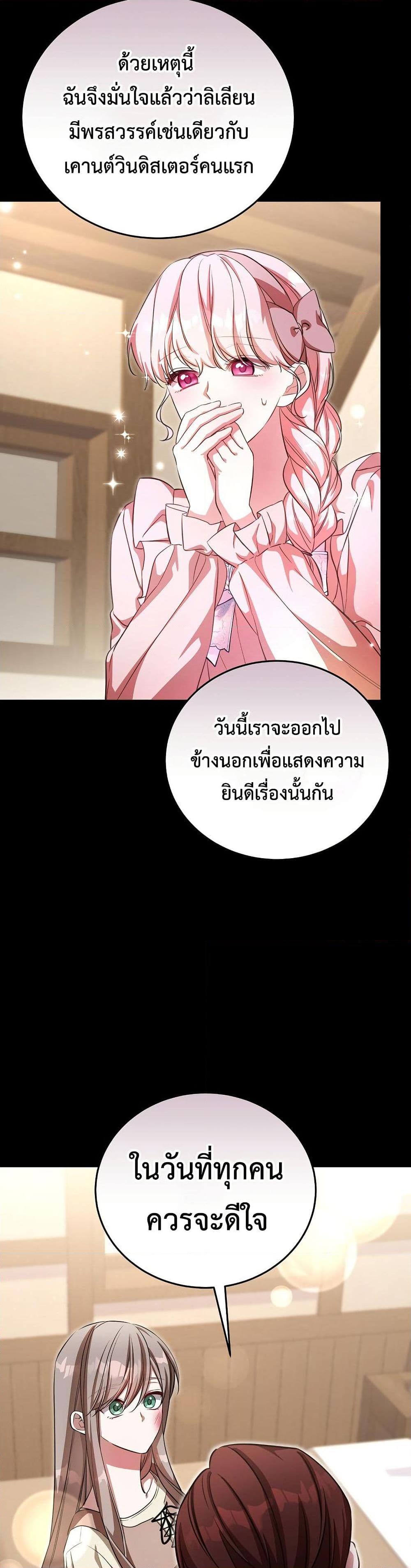 Manga-lc-com อ่านมังงะ อ่านการ์ตูน ออนไลน์ ฟรี The Teacher of the Nobles’ Kindergarten Is Having a Hard Day Again ตอนที่ 1 2 3 4 5 6 7 8 9 10 11 12 13 14 ฟรี ไม่มีโฆษณา Manga-lc - อ่าน มังงะ อ่าน การ์ตูน ออนไลน์ อ่านมังงะ ฟรี