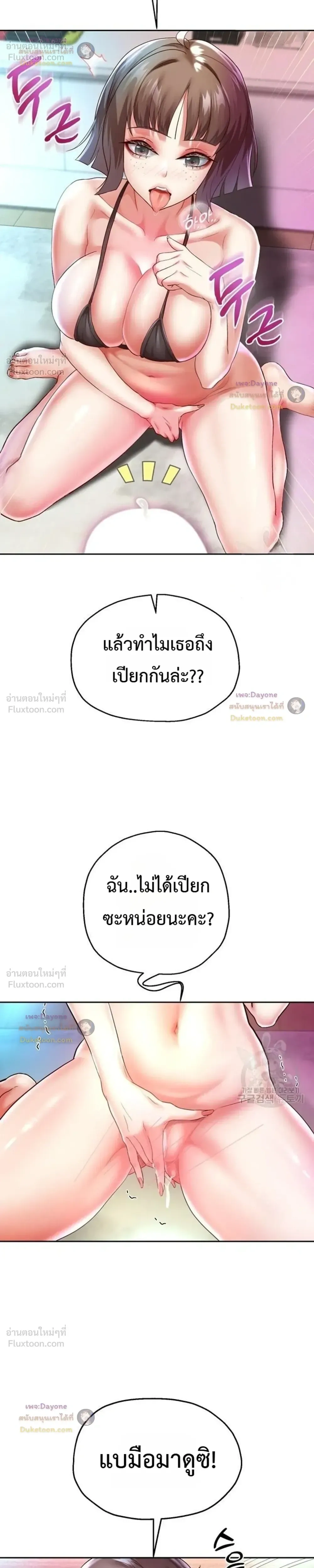 Doujin-Lc- อ่าน โดจิน มังฮวา เกาหลี ญี่ปุ่น จีน แปลไทย Reborn with a big dick! ขอเกิดใหม่ให้เจ้าโลกใหญ่ทีเถอะครับ! ตอนที่ 1 2 3 4 5 6 7 8 9 10 11 12 13 14 ฟรี ไม่มีโฆษณา อ่าน โดจิน Manhwa เกาหลี ญี่ปุ่น จีน เรามีครบ คัดมาให้เน้นๆ โดจิน 18+ รับประกันความฟินโดย  Doujin Lc