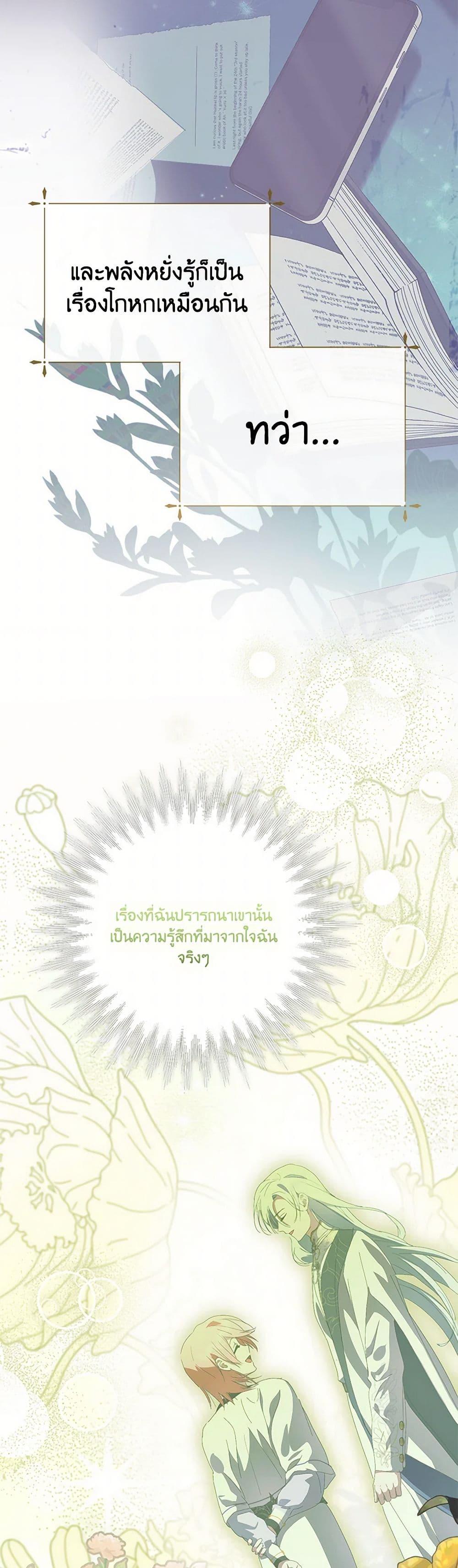 Manga-lc-com อ่านมังงะ อ่านการ์ตูน ออนไลน์ ฟรี If You Remove the Kind Protagonist’s Mask ตอนที่ 1 2 3 4 5 6 7 8 9 10 11 12 13 14 ฟรี ไม่มีโฆษณา Manga-lc - อ่าน มังงะ อ่าน การ์ตูน ออนไลน์ อ่านมังงะ ฟรี