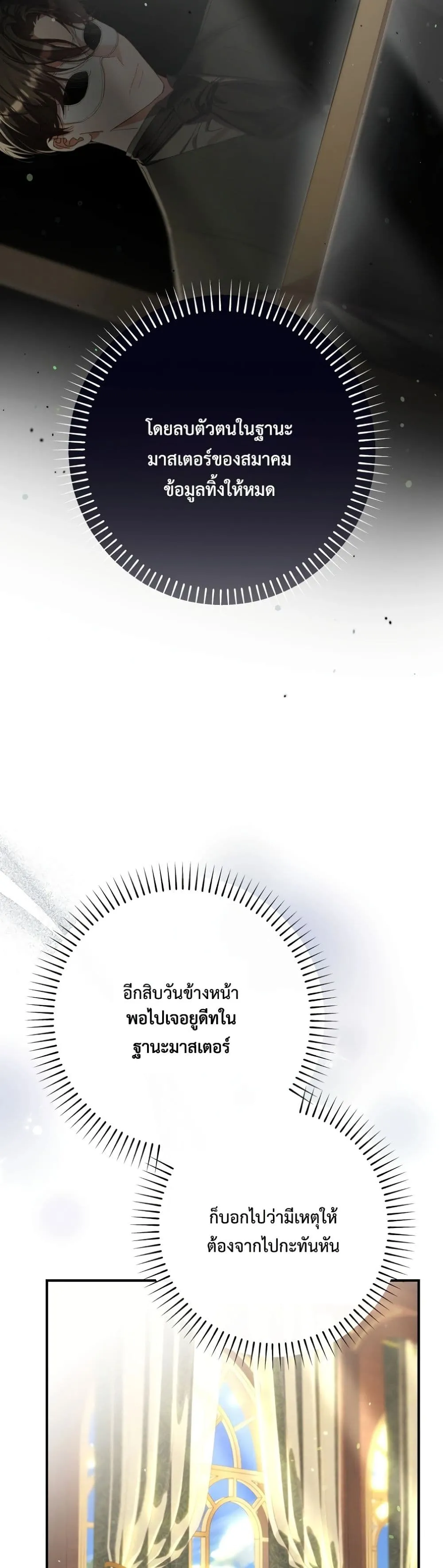 Manga-lc-com อ่านมังงะ อ่านการ์ตูน ออนไลน์ ฟรี I Faked a Pregnancy, but My Husband Returned ตอนที่ 1 2 3 4 5 6 7 8 9 10 11 12 13 14 ฟรี ไม่มีโฆษณา Manga-lc - อ่าน มังงะ อ่าน การ์ตูน ออนไลน์ อ่านมังงะ ฟรี