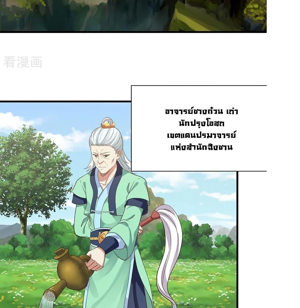 Manga-lc-com อ่านมังงะ อ่านการ์ตูน ออนไลน์ ฟรี Chaos Alchemist ตอนที่ 1 2 3 4 5 6 7 8 9 10 11 12 13 14 ฟรี ไม่มีโฆษณา Manga-lc - อ่าน มังงะ อ่าน การ์ตูน ออนไลน์ อ่านมังงะ ฟรี