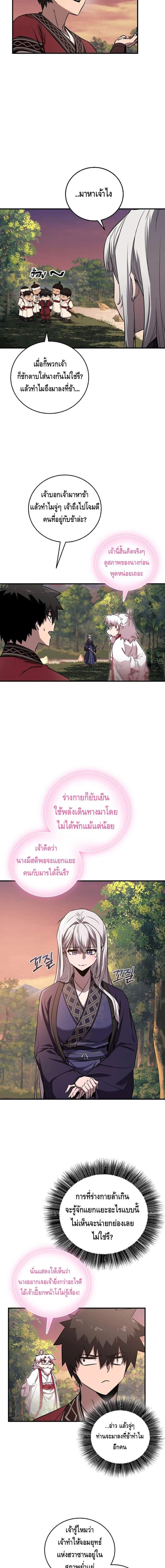 Manga-lc-com อ่านมังงะ อ่านการ์ตูน ออนไลน์ ฟรี Childhood Friend of the Zenith ตอนที่ 1 2 3 4 5 6 7 8 9 10 11 12 13 14 ฟรี ไม่มีโฆษณา Manga-lc - อ่าน มังงะ อ่าน การ์ตูน ออนไลน์ อ่านมังงะ ฟรี