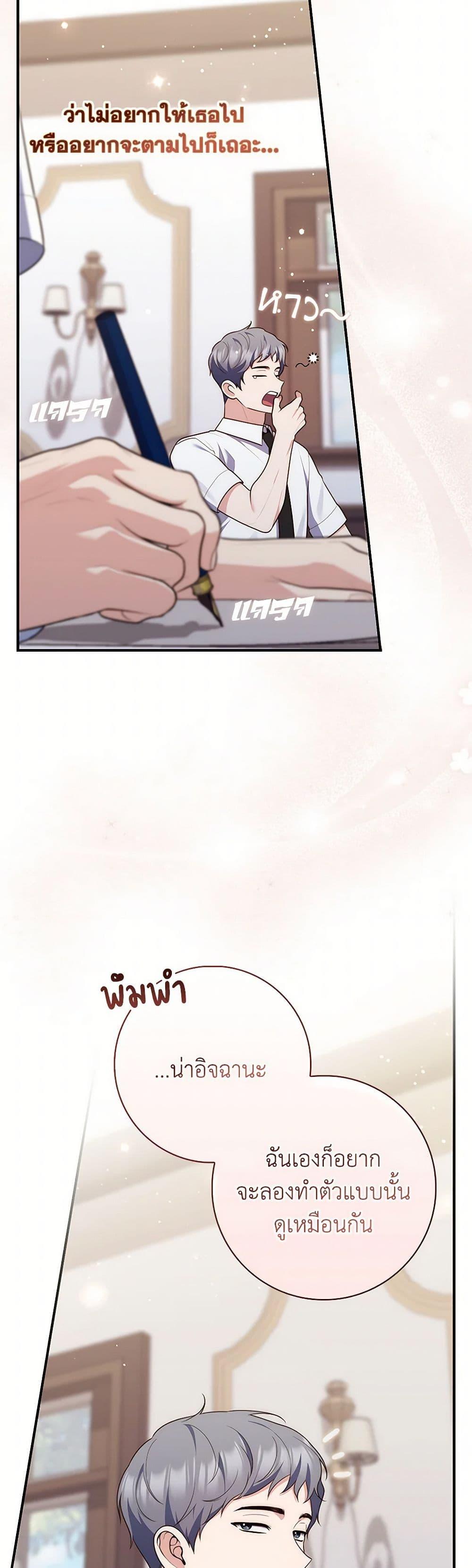 Manga-lc-com อ่านมังงะ อ่านการ์ตูน ออนไลน์ ฟรี Fortune-Telling Lady ตอนที่ 1 2 3 4 5 6 7 8 9 10 11 12 13 14 ฟรี ไม่มีโฆษณา Manga-lc - อ่าน มังงะ อ่าน การ์ตูน ออนไลน์ อ่านมังงะ ฟรี