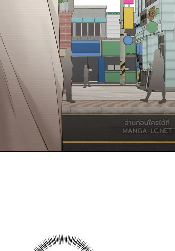 เพียงรุ่งอรุณ ตอนที่ 22 รูปที่ 24