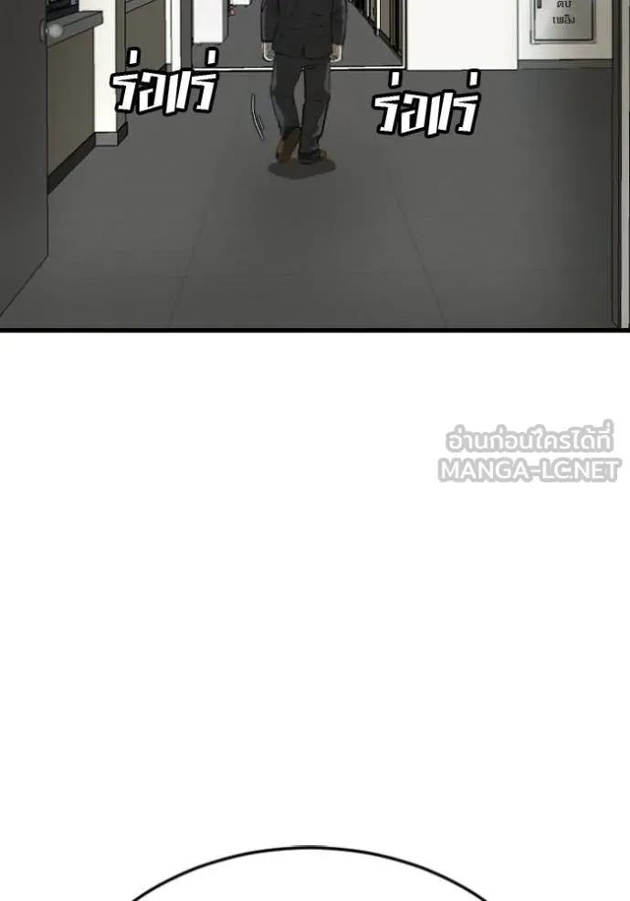 BAD GUY ตอนที่ 282 รูปที่ 11
