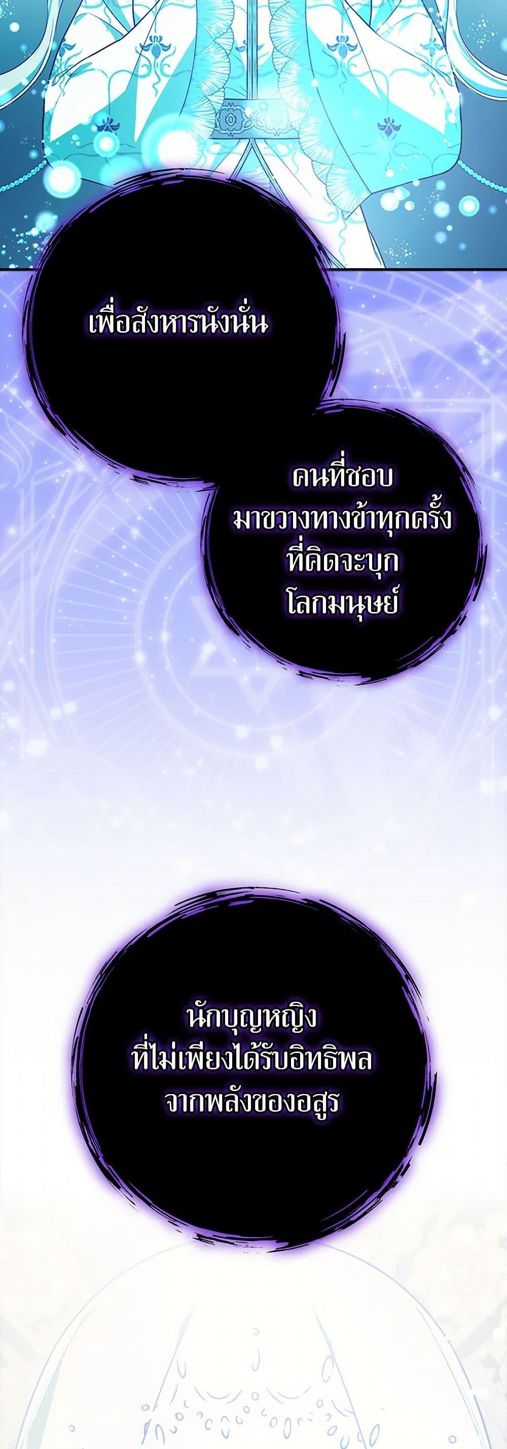 Manga-lc-com อ่านมังงะ อ่านการ์ตูน ออนไลน์ ฟรี I’ll Become the Mother of the Hero ตอนที่ 1 2 3 4 5 6 7 8 9 10 11 12 13 14 ฟรี ไม่มีโฆษณา Manga-lc - อ่าน มังงะ อ่าน การ์ตูน ออนไลน์ อ่านมังงะ ฟรี