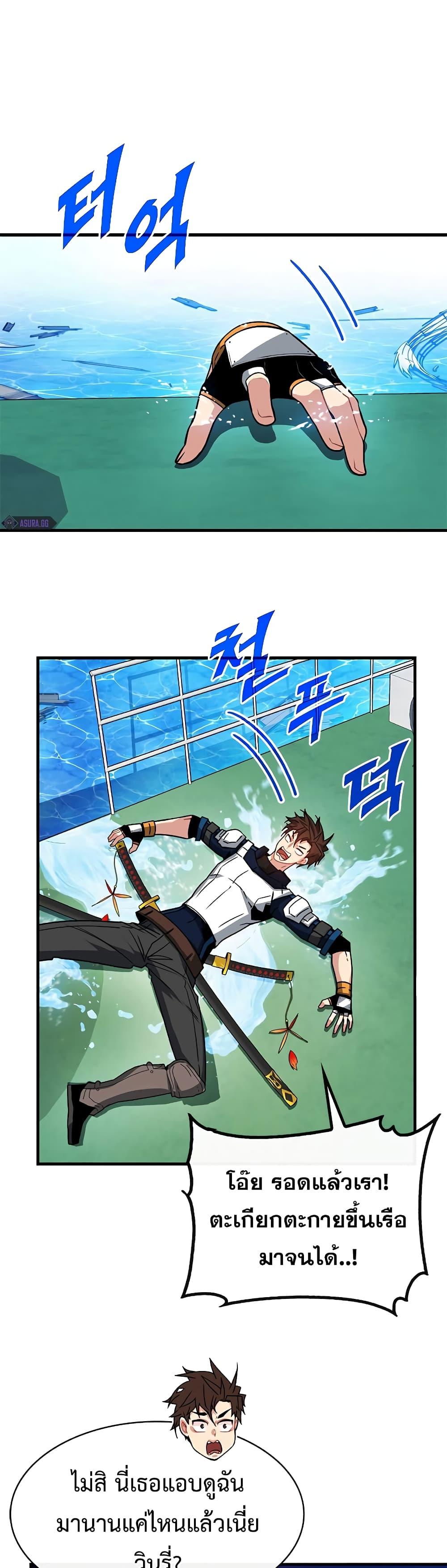 Manga-lc-com อ่านมังงะ อ่านการ์ตูน ออนไลน์ ฟรี SSS-Class Gacha Hunter ตอนที่ 1 2 3 4 5 6 7 8 9 10 11 12 13 14 ฟรี ไม่มีโฆษณา Manga-lc - อ่าน มังงะ อ่าน การ์ตูน ออนไลน์ อ่านมังงะ ฟรี