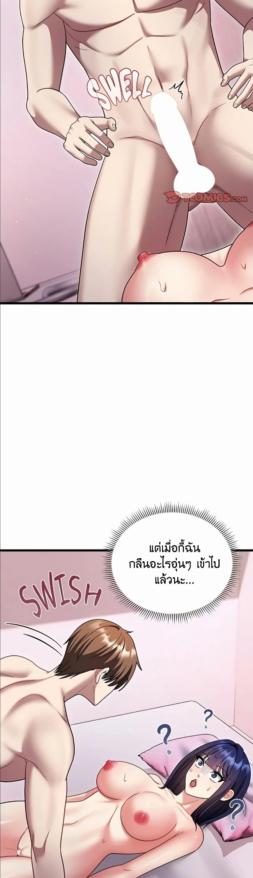 Doujin-Lc- อ่าน โดจิน มังฮวา เกาหลี ญี่ปุ่น จีน แปลไทย Who Cares if it’s ตอนที่ 1 2 3 4 5 6 7 8 9 10 11 12 13 14 ฟรี ไม่มีโฆษณา อ่าน โดจิน Manhwa เกาหลี ญี่ปุ่น จีน เรามีครบ คัดมาให้เน้นๆ โดจิน 18+ รับประกันความฟินโดย  Doujin Lc