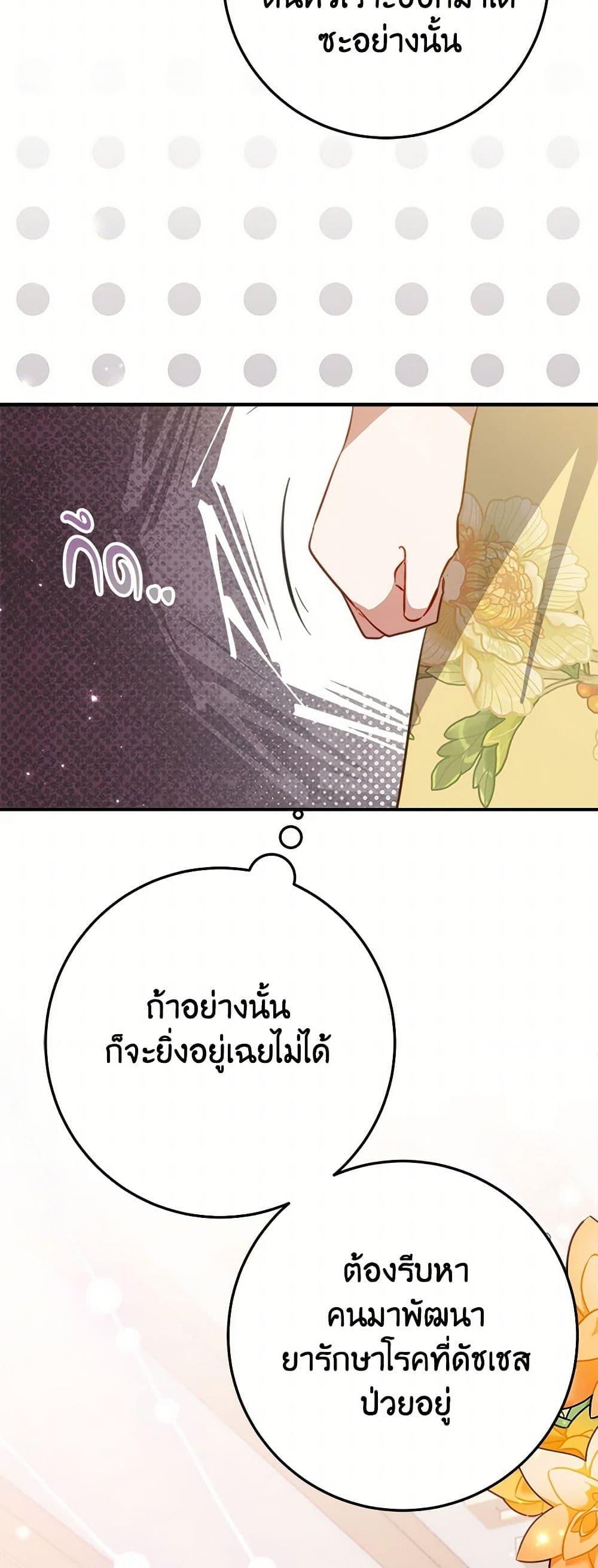 Manga-lc-com อ่านมังงะ อ่านการ์ตูน ออนไลน์ ฟรี The Doomed House’s Contract Daughter ตอนที่ 1 2 3 4 5 6 7 8 9 10 11 12 13 14 ฟรี ไม่มีโฆษณา Manga-lc - อ่าน มังงะ อ่าน การ์ตูน ออนไลน์ อ่านมังงะ ฟรี