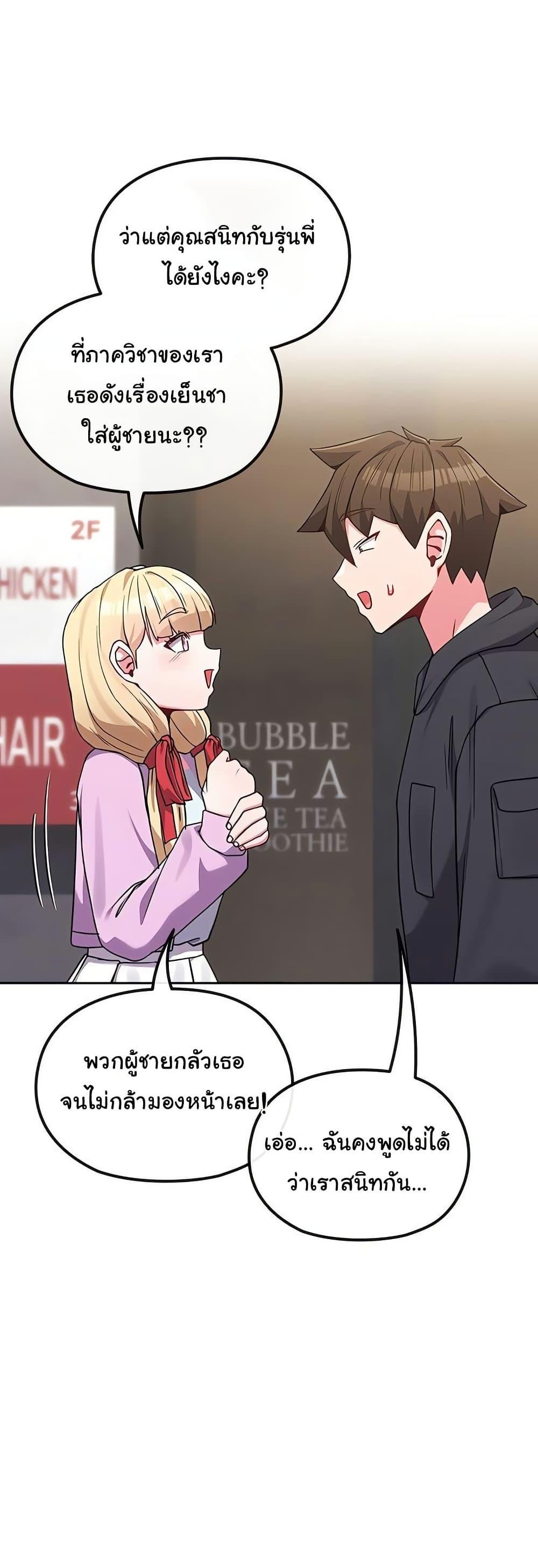 Doujin-Lc- อ่าน โดจิน มังฮวา เกาหลี ญี่ปุ่น จีน แปลไทย But You’re the Same Age as My Daughter ตอนที่ 1 2 3 4 5 6 7 8 9 10 11 12 13 14 ฟรี ไม่มีโฆษณา อ่าน โดจิน Manhwa เกาหลี ญี่ปุ่น จีน เรามีครบ คัดมาให้เน้นๆ โดจิน 18+ รับประกันความฟินโดย  Doujin Lc