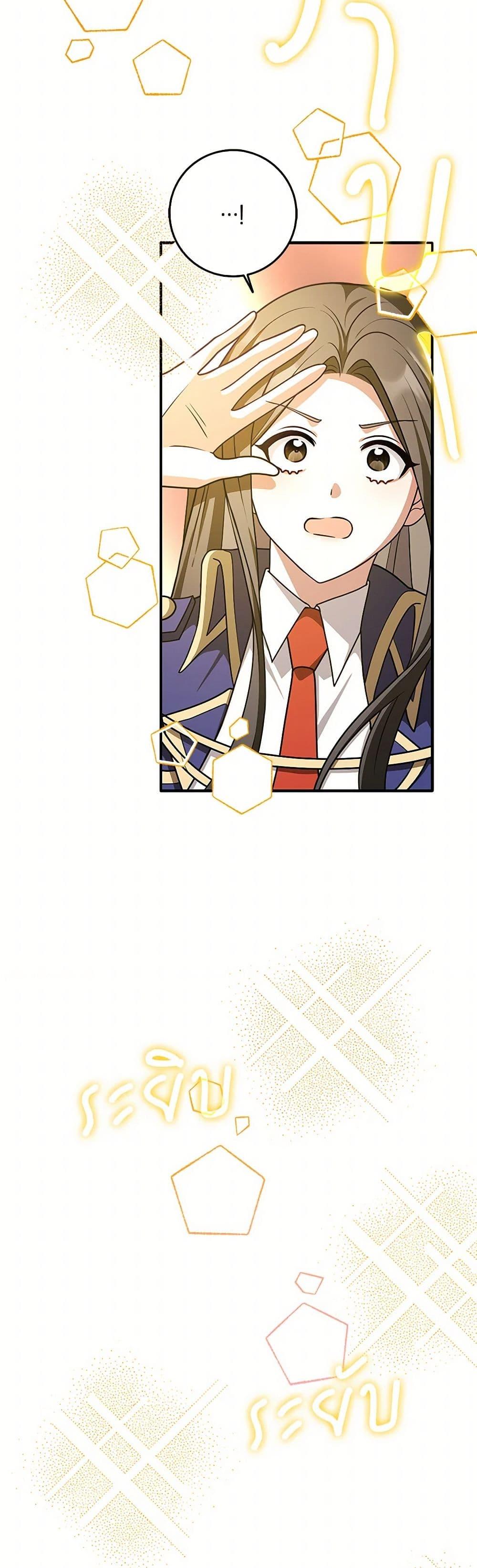 Manga-lc-com อ่านมังงะ อ่านการ์ตูน ออนไลน์ ฟรี Friends Shouldn’t Act This Way ตอนที่ 1 2 3 4 5 6 7 8 9 10 11 12 13 14 ฟรี ไม่มีโฆษณา Manga-lc - อ่าน มังงะ อ่าน การ์ตูน ออนไลน์ อ่านมังงะ ฟรี