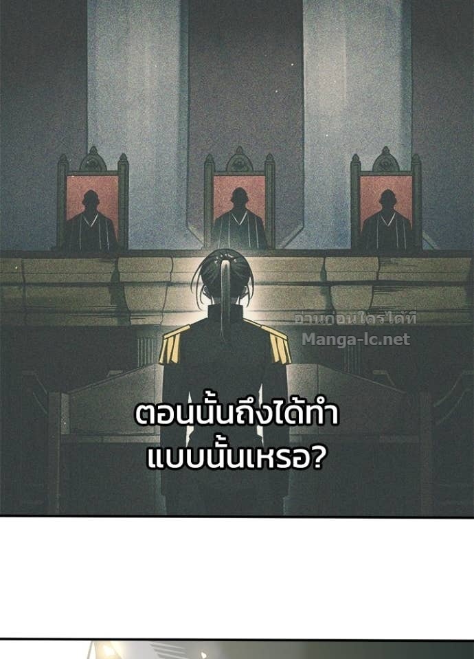 Doujin-Lc- อ่าน โดจิน มังฮวา เกาหลี ญี่ปุ่น จีน แปลไทย ผู้พิชิตเกมป้องกันฐาน ตอนที่ 1 2 3 4 5 6 7 8 9 10 11 12 13 14 ฟรี ไม่มีโฆษณา อ่าน โดจิน Manhwa เกาหลี ญี่ปุ่น จีน เรามีครบ คัดมาให้เน้นๆ โดจิน 18+ รับประกันความฟินโดย Doujin Lc