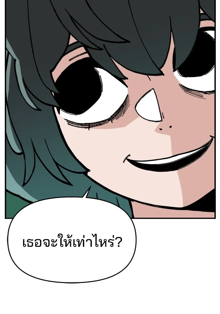 ห้องเรียนสาวแสบ ตอนที่ 37 รูปที่ 67