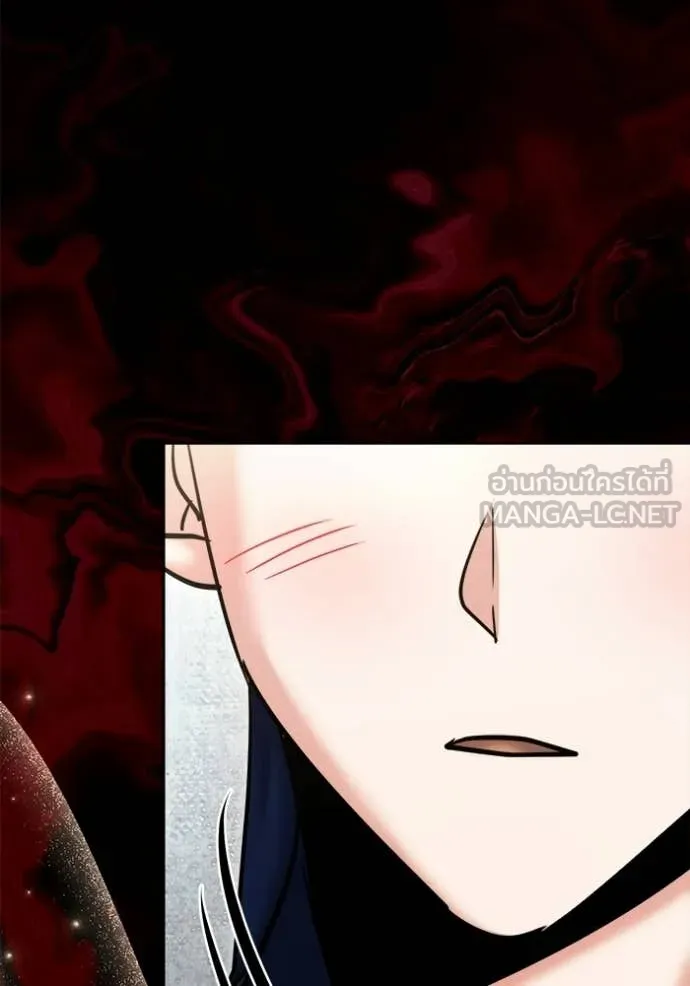 ออร่าดาราอัจฉริยะ ตอนที่ 73 รูปที่ 62