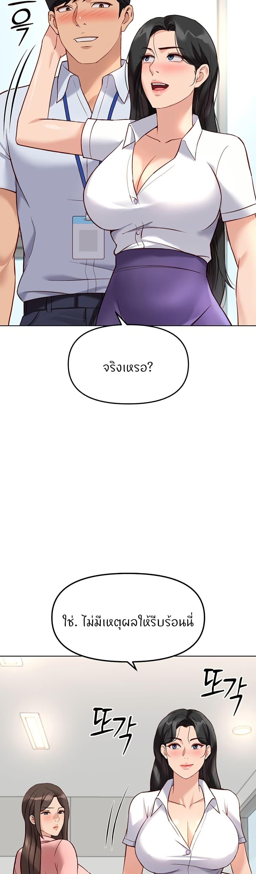 Doujin-Lc- อ่าน โดจิน มังฮวา เกาหลี ญี่ปุ่น จีน แปลไทย Common Sense Manipulation Program ตอนที่ 1 2 3 4 5 6 7 8 9 10 11 12 13 14 ฟรี ไม่มีโฆษณา อ่าน โดจิน Manhwa เกาหลี ญี่ปุ่น จีน เรามีครบ คัดมาให้เน้นๆ โดจิน 18+ รับประกันความฟินโดย  Doujin Lc