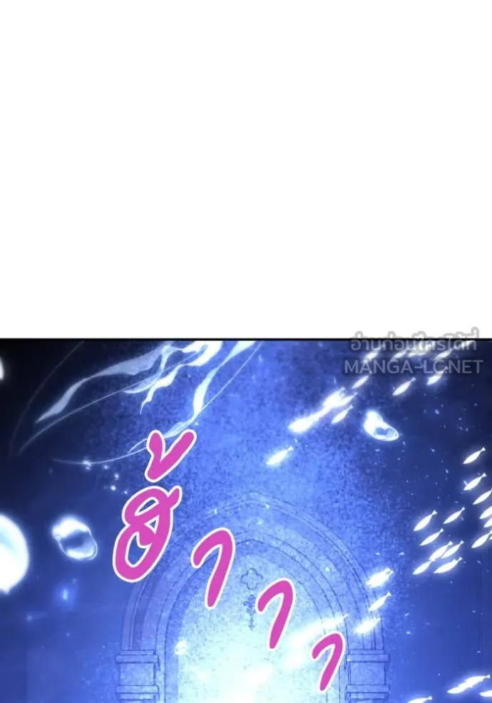 อดีตบอสหอคอย ตอนที่ 110 รูปที่ 175