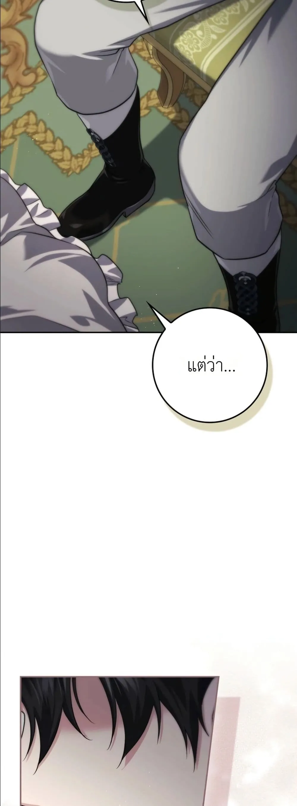 Manga-lc-com อ่านมังงะ อ่านการ์ตูน ออนไลน์ ฟรี I Am the 5-Year-Old Spy Who Kidnapped the Villain ตอนที่ 1 2 3 4 5 6 7 8 9 10 11 12 13 14 ฟรี ไม่มีโฆษณา Manga-lc - อ่าน มังงะ อ่าน การ์ตูน ออนไลน์ อ่านมังงะ ฟรี