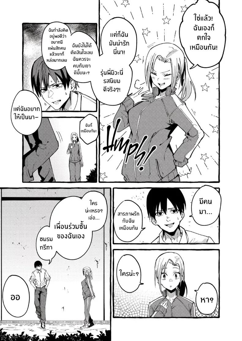 Doujin-Lc- อ่าน โดจิน มังฮวา เกาหลี ญี่ปุ่น จีน แปลไทย เเฟนสาวของผม [Fugutake] ตอนที่ 1 2 3 4 5 6 7 8 9 10 11 12 13 14 ฟรี ไม่มีโฆษณา อ่าน โดจิน Manhwa เกาหลี ญี่ปุ่น จีน เรามีครบ คัดมาให้เน้นๆ โดจิน 18+ รับประกันความฟินโดย  Doujin Lc
